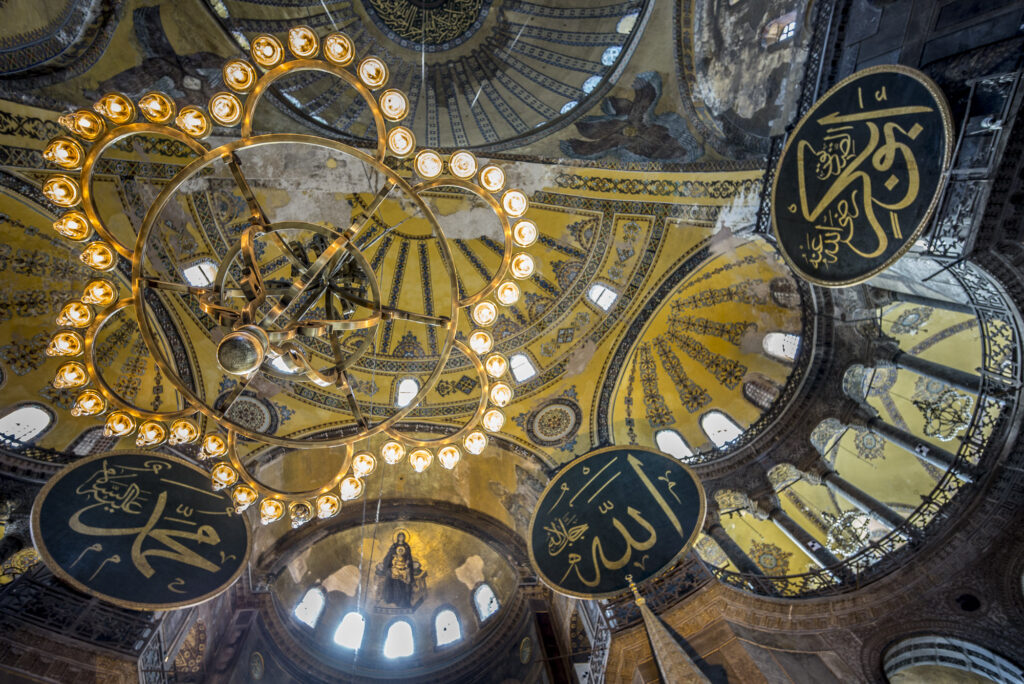 The ceiling of the Hagia Sophia